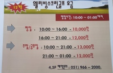 웰리빙스크린골프