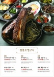 짚불태백 수원호매실점