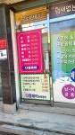 샴푸로 염색하세요 신타 방배역점 | 다영두피케어&컬러염색수성점