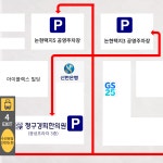 청구경희한의원 인천논현