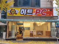 거성인테리어.집수리