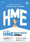스마트해법수학 서재아이위시점