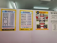 세탁을위한사람들 안양호계점