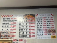 닭발이랑곱창이랑