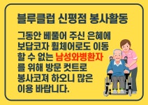 블루클럽 신평점