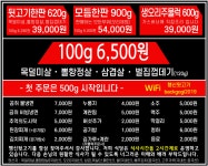 행신뒷고기