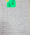 한우리독서토론논술 평택안중독서문화원