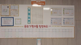 기탄사고력교실 부산레이카운티1단지점