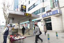 서울이좋은치과의원