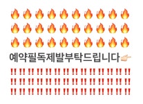 나다운헤어