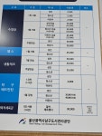 남구국민체육센터
