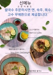 이찌방라멘&마제소바 왕십리점