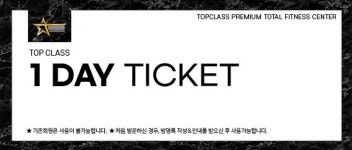 탑클래스짐 수성점