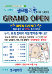 워시팡팡 셀프빨래방 전하스위첸점