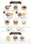 샤오바오우육면 서울대입구점