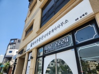 하이부동산공인중개사사무소
