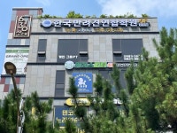 한국반려견연합학원