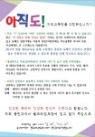 월드용인대석사태권도 와동관