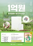 르하임스터디카페 부산구남역점