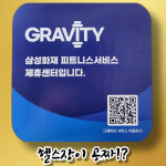 레벨업휘트니스 인창2호점 24시