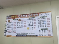 명품한우한돈 정육식당 LA갈비전문점
