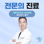 밝은빛성모안과의원