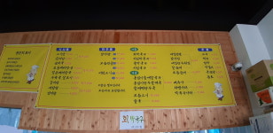 명품순대국