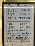 더드림 한식뷔페
