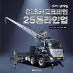 금명특장