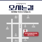 연지힐재활의학과의원