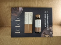 운형당한의원