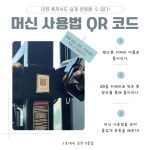 스포데이 휘트니스 용인기흥점