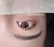 수엘르뷰티