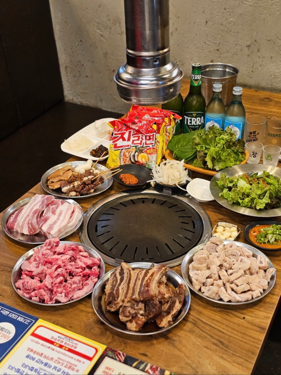 간큰갈비 — 대구 남구 고기/구이
