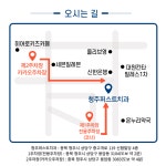 청주퍼스트 치과의원