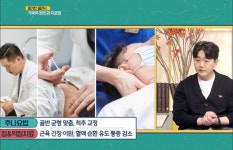 규장한의원