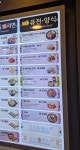 푸드&미 퓨전양식 오수휴게소하행점