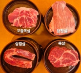 진주댁 SINCE1994 삼산점