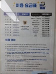 크린토피아 코인워시 광주첨단호반리젠시빌점
