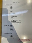 그늘집