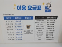크린토피아 코인워시 광주첨단호반리젠시빌점