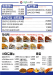 코리엔탈깻잎두마리치킨 첨단점