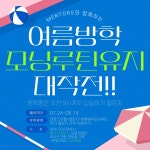 멘토즈스터디카페 수지동천점