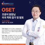 삼성글로벌정형외과의원