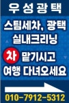 김해공항 우성광택 주차장