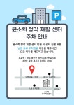 박진우보청기윤소희청각재활센터 광주점