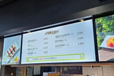 스낵코너 오수(순천방향)휴게소