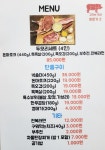 마돈가제트