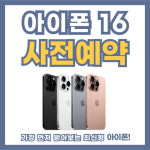 SK텔레콤 BK대리점 한양대점