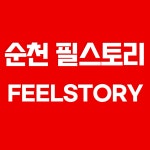 필스토리의원